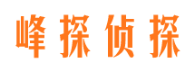 栾城私人调查